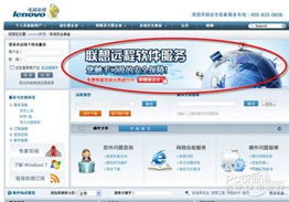 免費(fèi)專屬IT助理 開啟你的電腦安全2.0時(shí)代